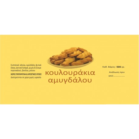 Cookies Label