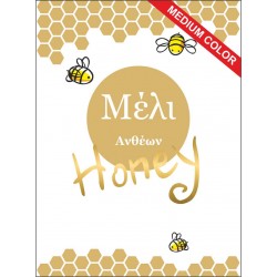 Honey Label