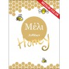 Honey Label