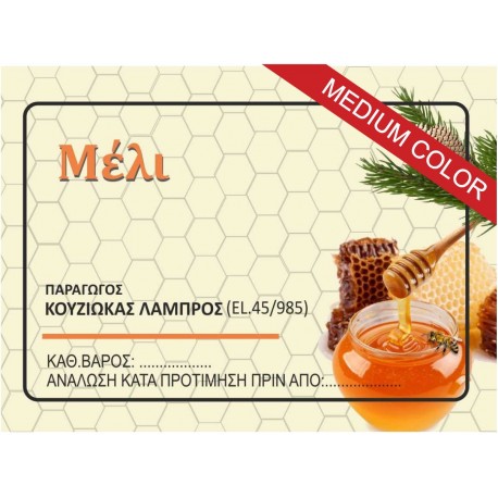 Honey Label