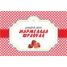 Jam Label