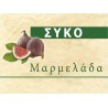 Jam Label