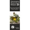 Olive oil Label