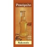 Tsipouro Label
